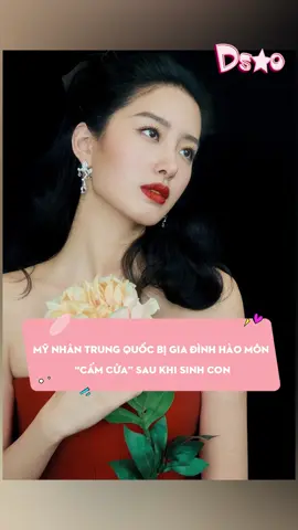 Mỹ nhân Trung Quốc bị gia đình hào môn “cấm cửa” sau khi sinh con #dsao #showbiz