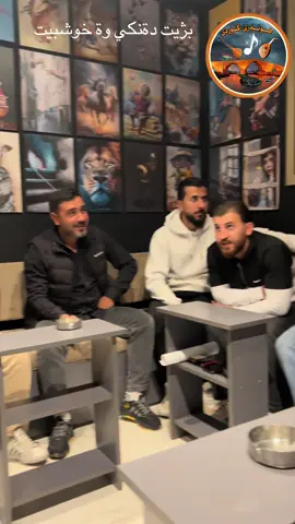 #زاخو_دهوك_هولير_سليماني_ئاكري_سيمي 