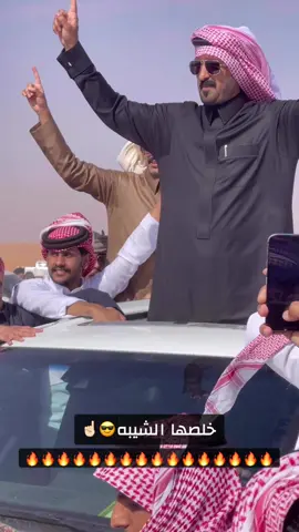 🔥🔥⏳ #محمد_بن_جخدب #ابن_جخدب #الصياهد #اكسبلور #fypシ 