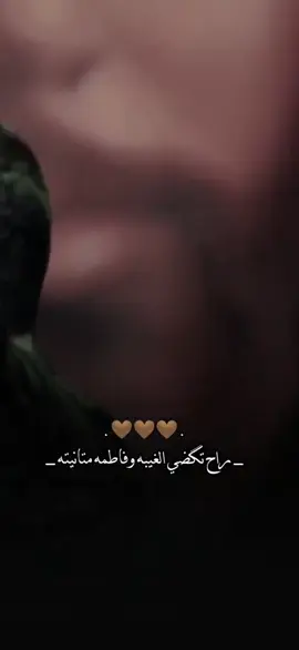 #العجل_يامولاي_يبن_الحسن #اليالي_الفاطميه 