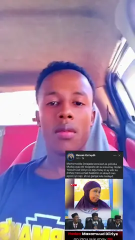 anagu kuma nan qancin