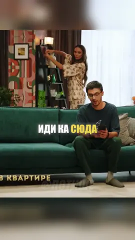 Экономная семья (Выпуск 31) #Юмор #Шоу #ОДНАЖДЫВРОССИИ #fyp #foryou