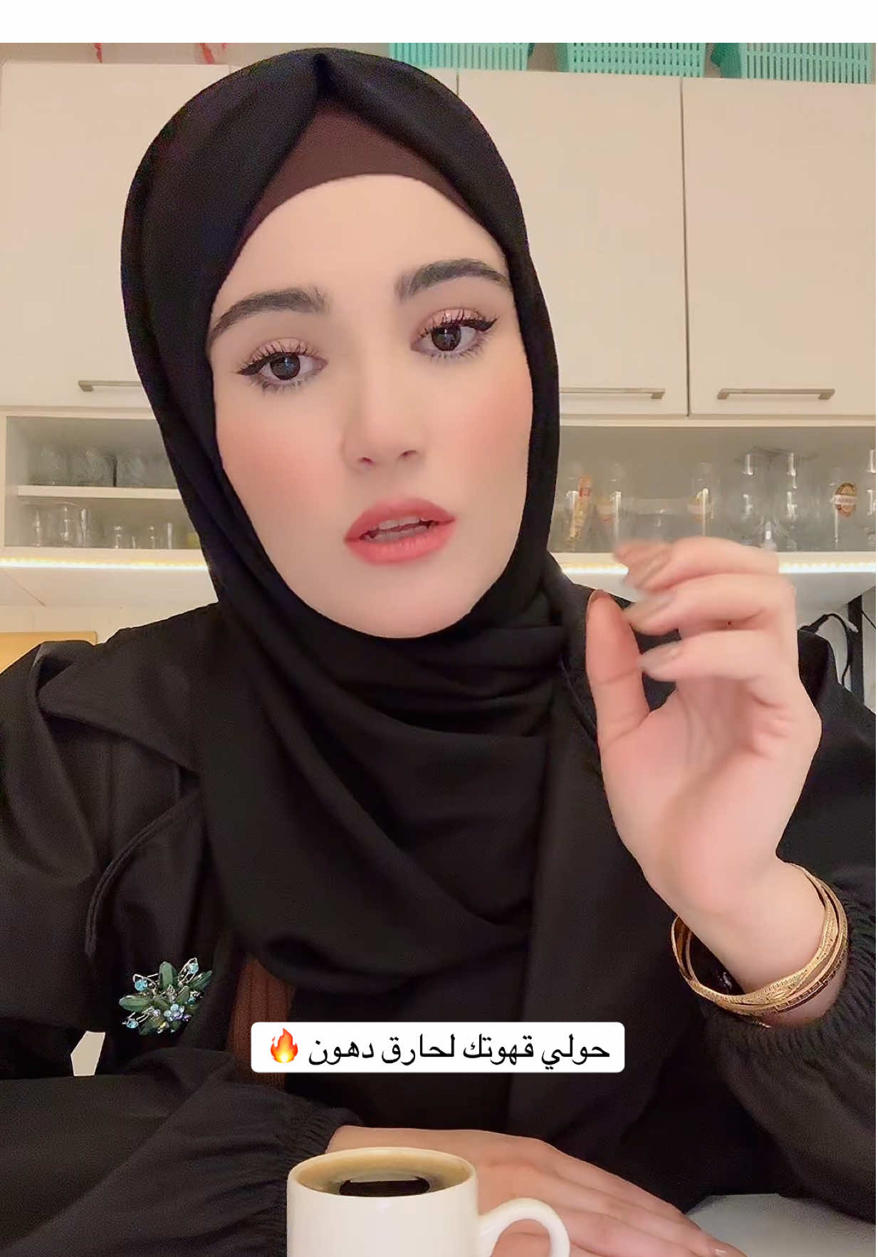 لطلب القهوا أو أي منتج الأرقام بل بايو #رهف_ستايل #منتجات_رهف #رهف_ستايل_كولاجين_بحري 