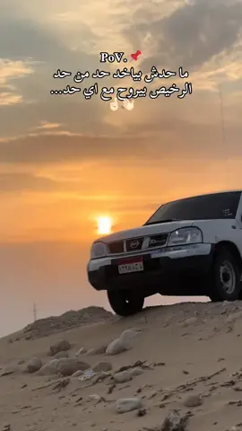 👋🏻🤞🏻#viralvideo #foryoupage #foryou #trending #ترند 