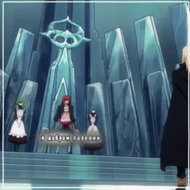 🫦|| #anime #tensura #rimuru #guycrimsonedit #leoncronwell 