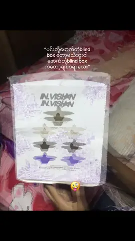 ချစ်စရာလေး#foryou #fyppppppppppppppppppppppp #fypシ 