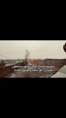 #شعر #اغاني #fyp #viral #الشعب_الصيني_ماله_حل😂😂 