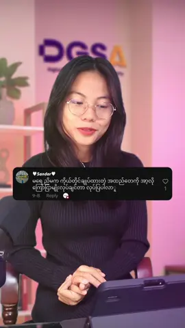 အထည်ဆိုင်တွေတွက် 1 မိနစ်တွင်း social media တွက် သုံးလို့ရမဲ့ ကြော်ငြာနှစ်ခု ဖန်တီးကြည့်မယ် #dgsa #digitalceo #marketingmyanmar 