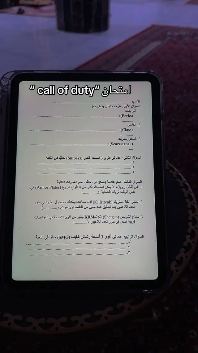 #collofduty #collofdutymobile #axplore 