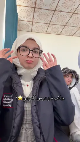 هبوا الى المجد 🦋، #explore #العراق 