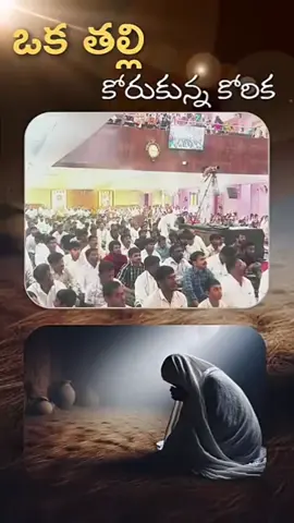 #🙏🛐✝️🛐🤲⛪🤲  దేవుని కృప ఎల్లప్పుడు తోడై యుండును గాక ఆమెన్