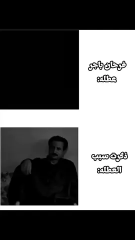 عضم الله لكم الأجر بذكرى استشهاد فاطمه (ع).  #ذكرى_استشهاد_فاطمة_الزهراء  #عطله  #atrzzatr 