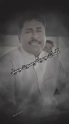 كلمات جميله وصوت جميل 