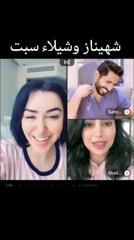 @shehinez_officiel1 #شهيناز_الجزائرية #اكسبلور #الشعب_الصيني_ماله_حل😂😂 