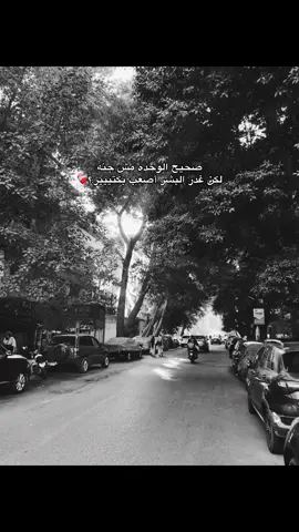 #pyf #tiktok #explore ❤️‍🩹