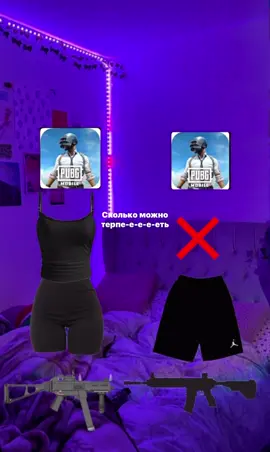 🥹🥰 #пабгмобайл 