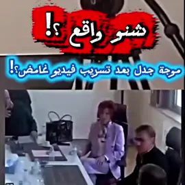 شنو وقع