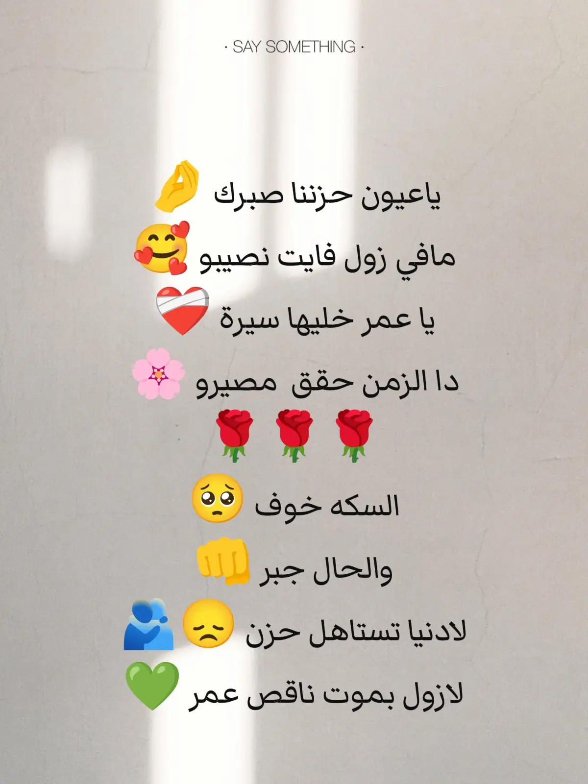 دا حال الدنيا 🌹