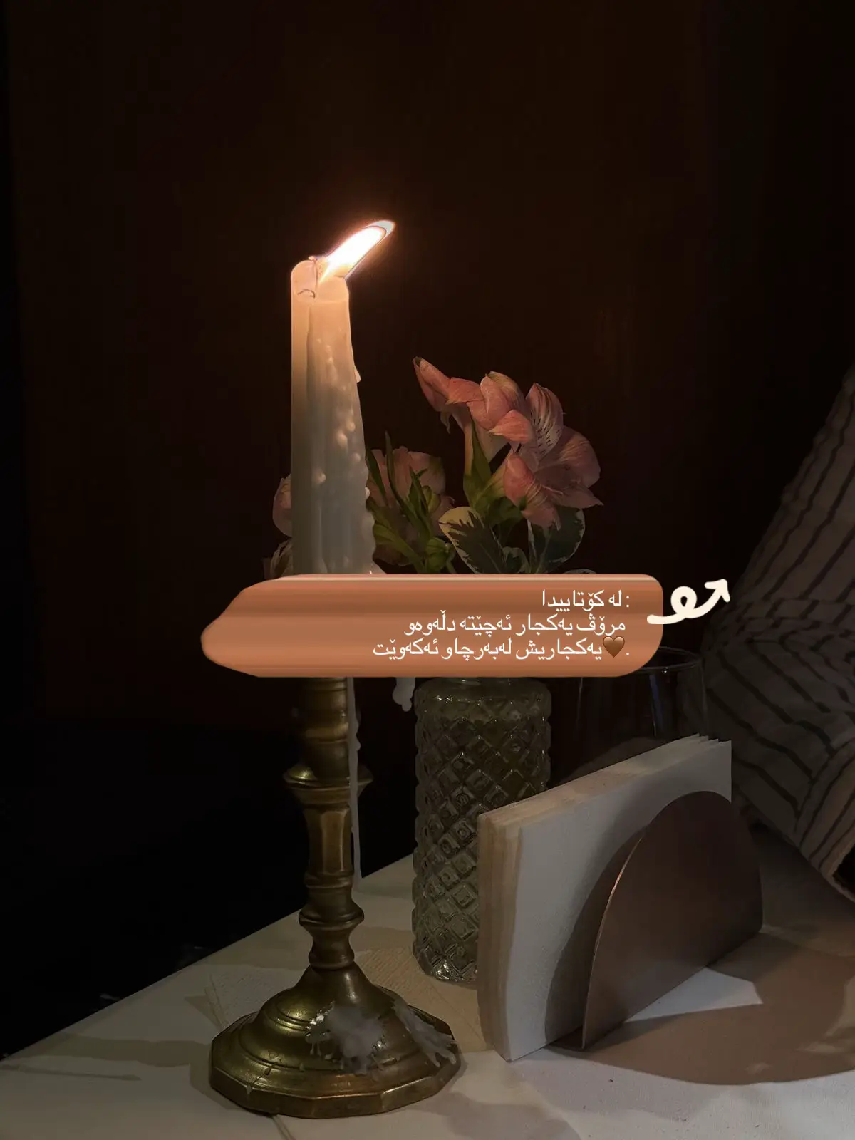 🤎🌚” #rasty_lak #foryou #fyp #🤎 #foryoupage 