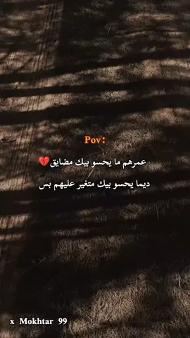 #اقتباسات_المخ🤍 #إعادة_النشر🔄 #لايك__explore__متابعة🧸🔥❤ 