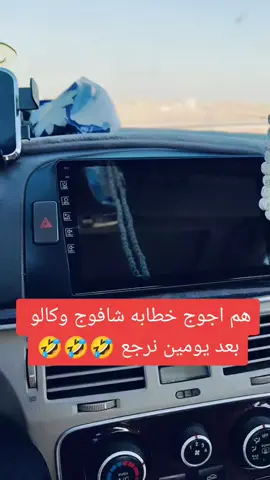 #الشعب_الصيني_ماله_حل😂😂🙋🏻‍♂️ #ضحك_طقطقه_فله_وناسه #لايك_متابعه_حركة_الاكسبلور❤🦋explorer