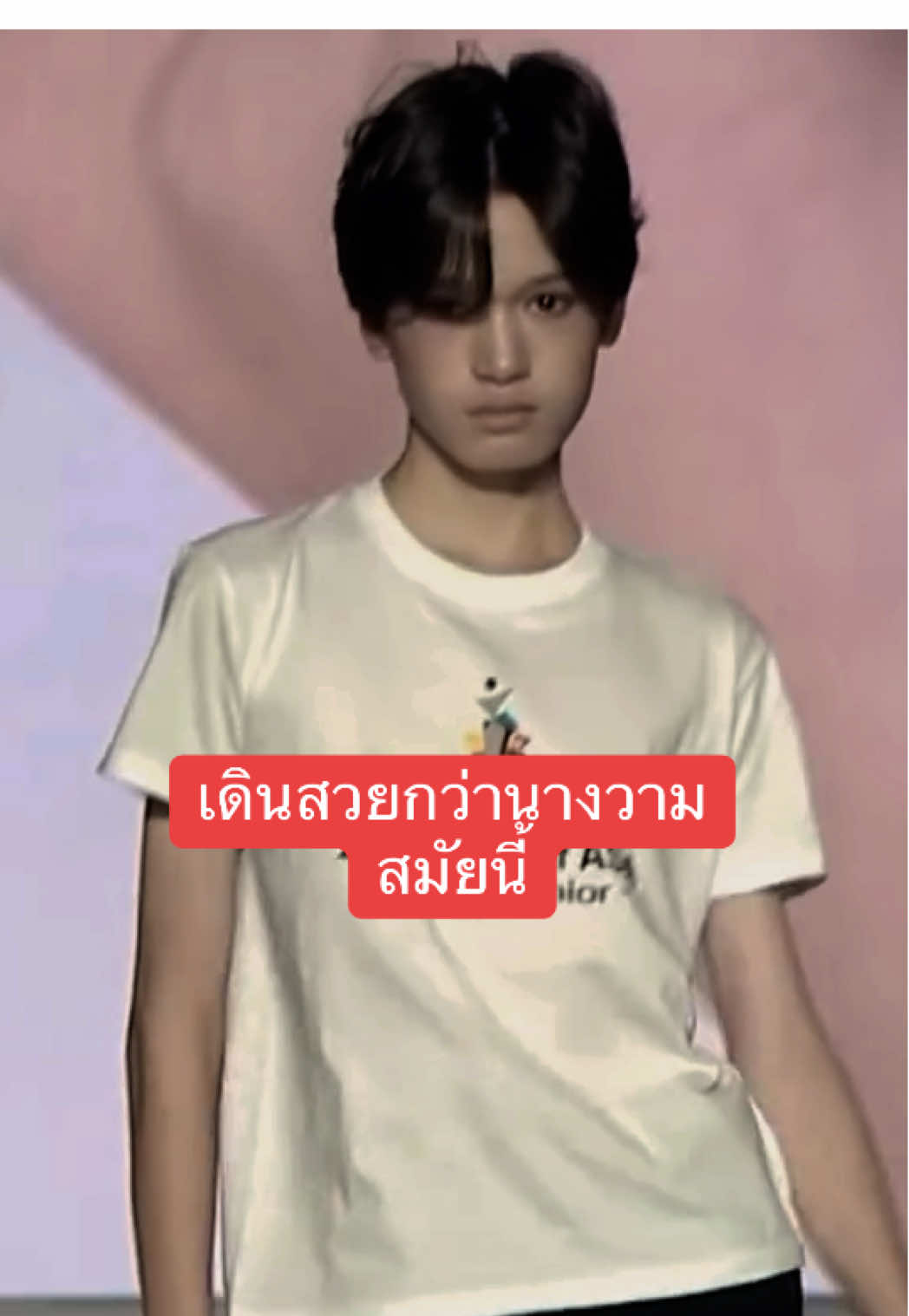 เดินดี นางงามสมัยนี้จริตล้นมากๆ #missuniverse #missuniverse2025 #นางงามจักรวาล #catwalk #นางงาม 