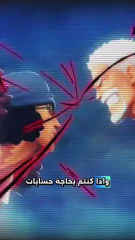 صراحه اشي اسطوري  #باونتي_راش #onepiecebountyrush #إيزيو_باونتي #ون_بيس_باونتي_راش #ونبيس 