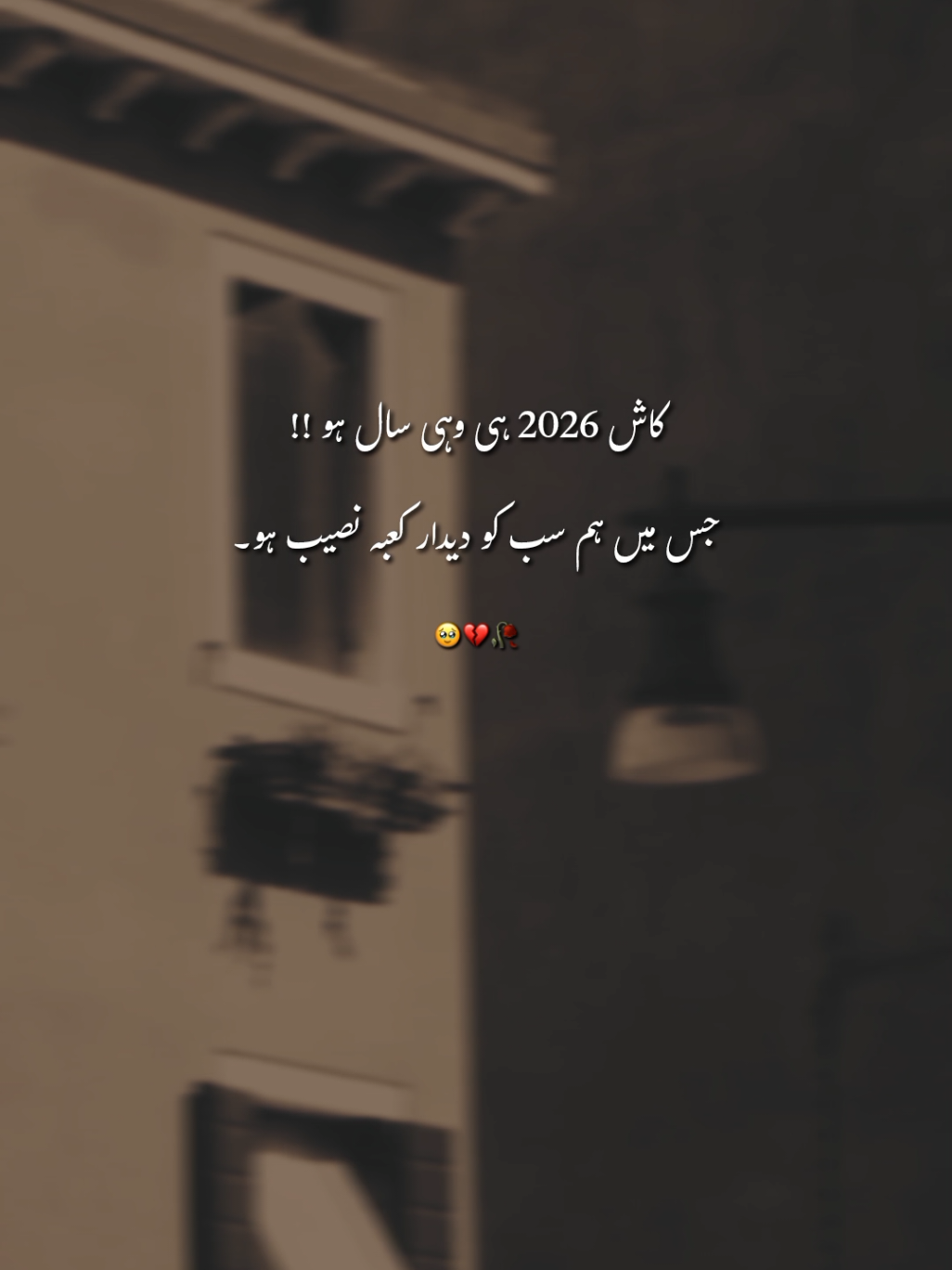 🥹💔🥀___|| #viral #fyp #1millionauditions #unfreezemyacount #lines 