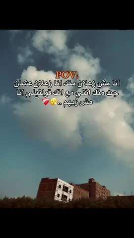 #مصمم_فيديوهات🎬🎵 #تصويري📸 #foryou 