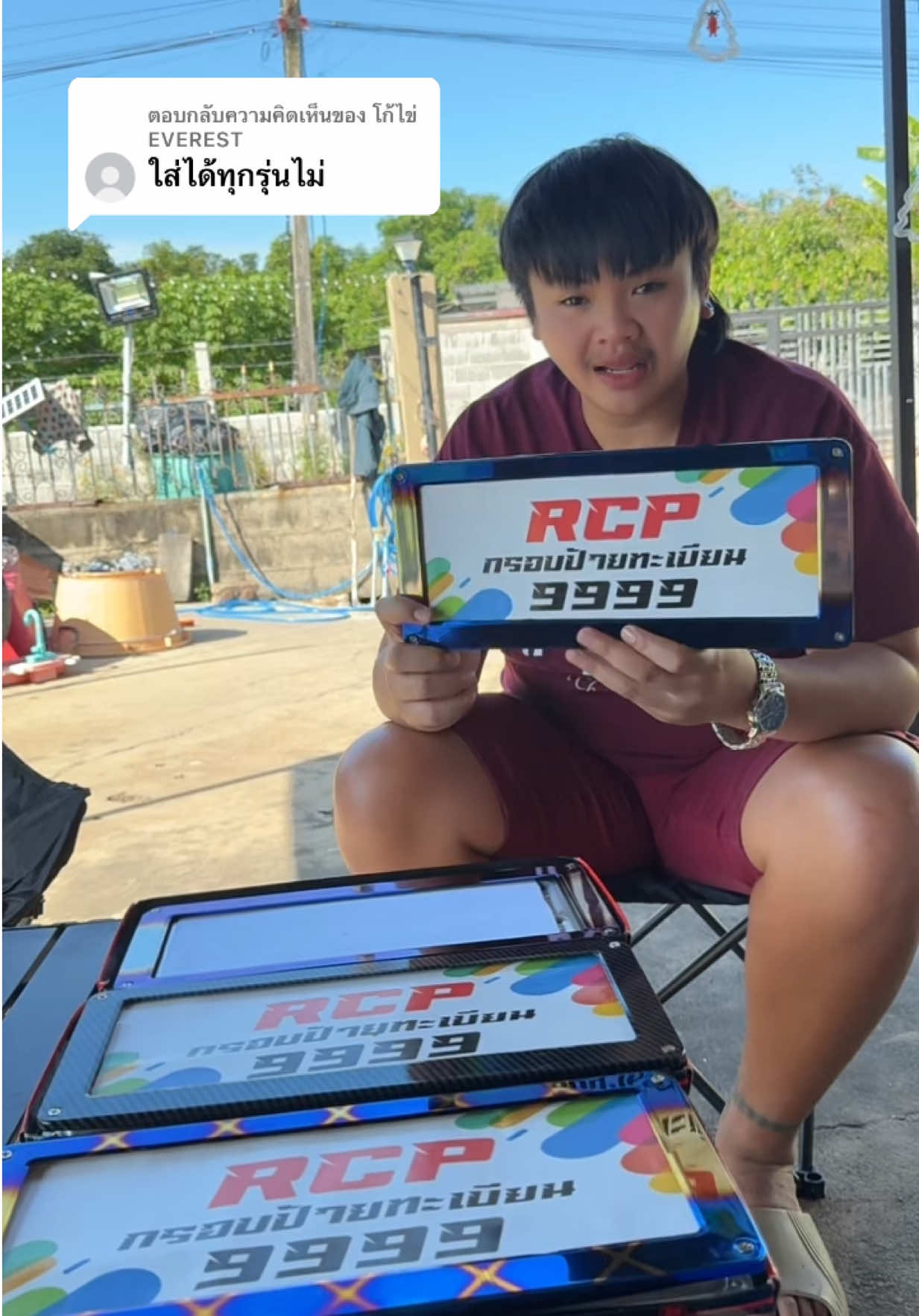 ตอบกลับ @โก้ไข่ EVEREST ใส่ได้ทุกรุ่นครับ #กรอบป้ายทะเบียน #กรอบป้ายทะเบียนรถยนต์ #กรอบป้ายทะเบียนสแตนเลส #กรอบป้ายไทเท #กรอบป้ายเคฟล่า 