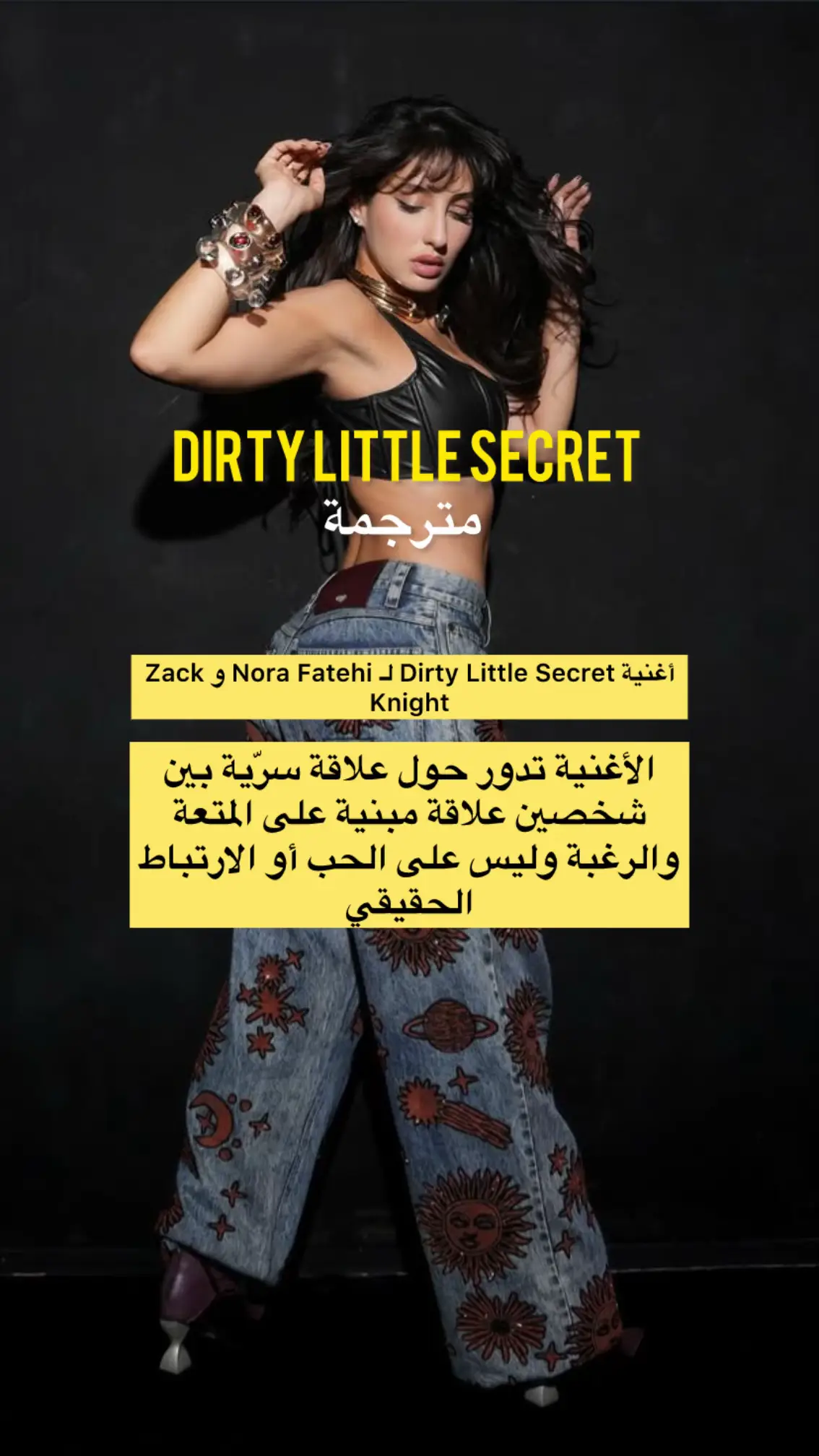 #tiktokviral #الترجمة #trend #الترجمة #tiktokviral @Nora Fatehi 