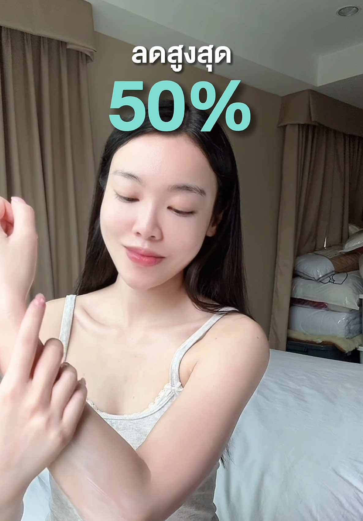 พลาดไม่ได้…สายตุนของ #mediwhite  #รีวิวเมดิไวท์ #tiktokshoppaydayช้อปกันวันเงินออก 