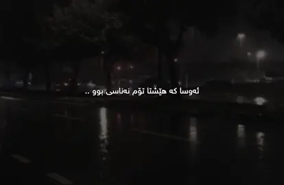 بۆ تۆ🌚#dany #_d4n1y__ #dany_دانی 