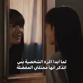 من قوة تمتيلها كرهت الشخصية 😊💔 #kimyoojung #dearx #كيم_يو_جونغ 