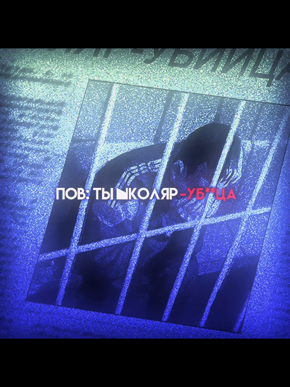 [id:me] | не вы | Зайчик | #tinybunny #зайчик #tinybunnyedit #зайчикэдит #antoweh #edit #ромапятифан #рекомендации 