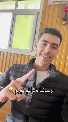 @Ahmed salah @Esmail Ashry @A M E R 🇮🇹 #تمريض💉💊 #كفرالشيخ #جامعة #ترند #كرة_قدم 