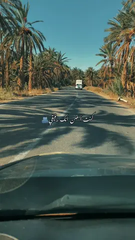 #قبلي_الجنوب_التونسي🤩😘💜 #viraltiktok #foryou #fyp 