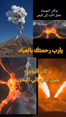 #livefest2025🥹💔قوة الله سبحانه وتعالى 💔🥹💔