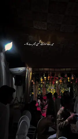 Mera sabr azmata hai ❤️‍🩹repost.                             #unfrezemyaccount #foryou #forpage #lishyyy #unfrezemyaccount 