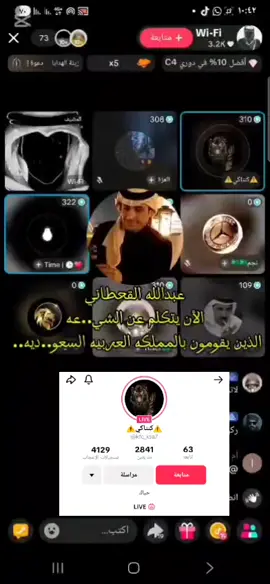 #العراق #السعودية #صفاء_كرادة #هولندا #بلانة 