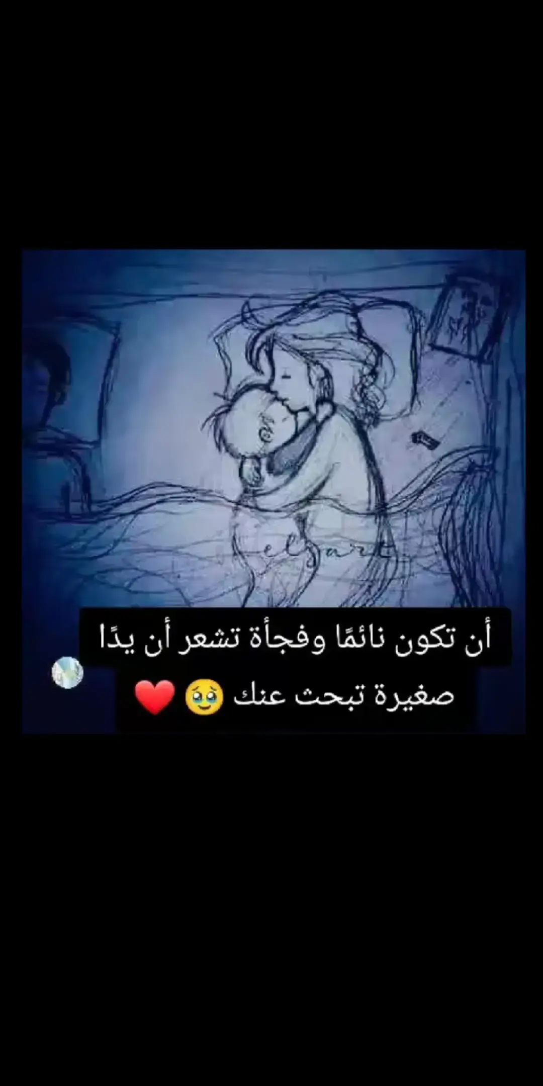 #اعظم_انجازاتي #وليدي_الله_يحفظه🧿💙 #امهات_المستقبل #ابني_الغالي #بيبي_كيوت 