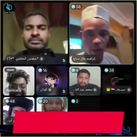 #جوج_ماجوج_______و____إبراهيم_بقال يكشح الحلة✌✌✌✌ زول ميديا 999👇👇👇👇👇👇