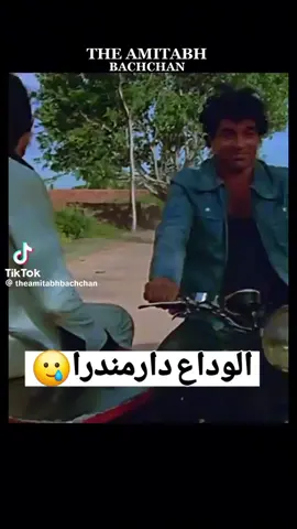 #دار _مندرا دارمندره #دهارمندرا #دارمندر #dharmandra 