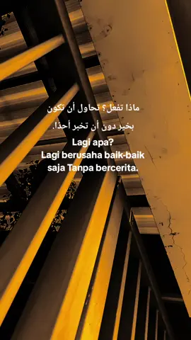 #arabicsong #quotesarabic #katakataarabic #langitaesthetic #bismillahfyp 