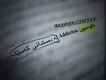 ئاڵوودەبون*”  #rasty_lak          #foryou     #foryoupage       #fyp                     #viral     