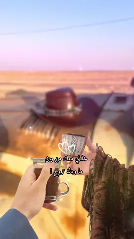 خذني معك #منشن 