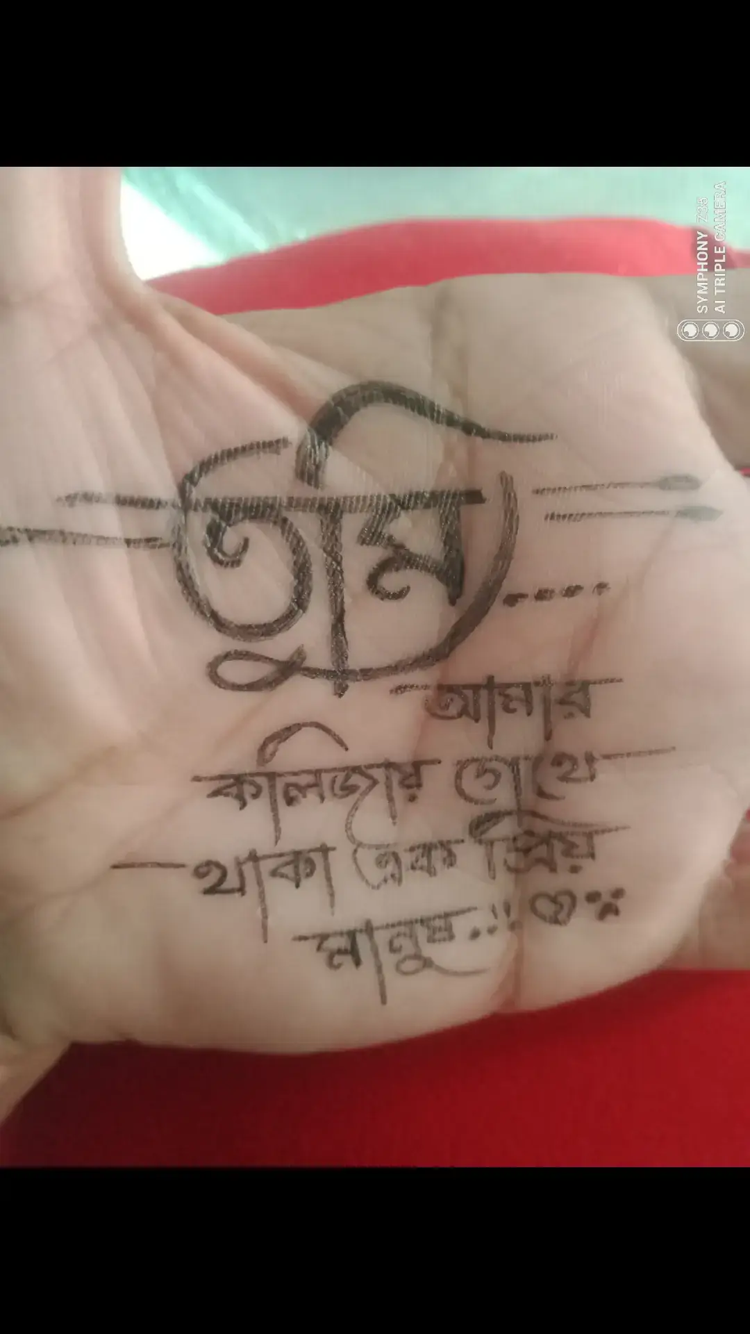 তুমি আমার কলিজায় গেঁথে থাকা এক প্রিয় মানুষ,,,,😭🥲💔😔😢#tiktokofficialbangladesh #tiktokofficialb #foryou @Foryoupage 