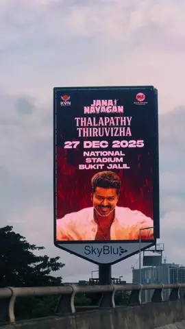 This is what real stardom looks like. Namma Thalapathy standard#jananayagan #thalapathy #tvk #fyp #vijay 