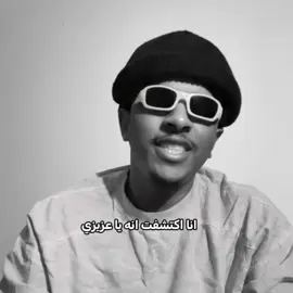 تتفقو معايا ولا😂😂😂