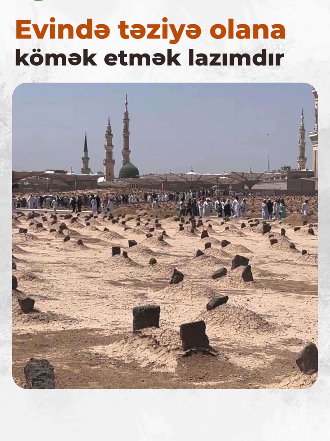 Evində təziyə olana kömək etmək lazımdır #şeyxqamətsüleyman #davranışmədəniyyəti